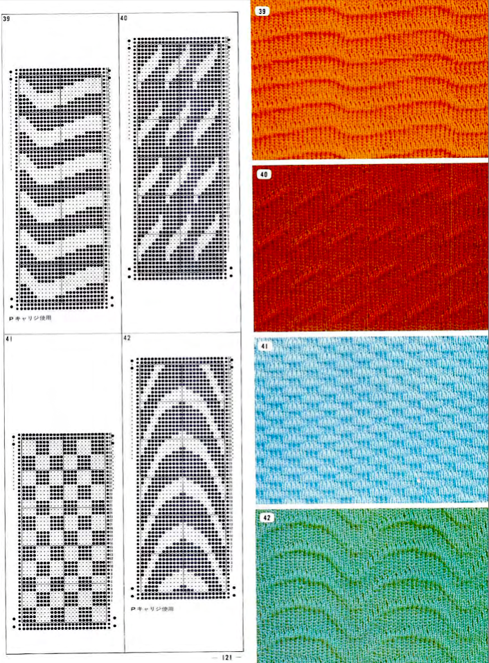 Float knitted stitches distributed in the horizontal direction of a